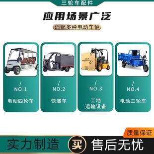 电动三轮车尤耐特电机直流无刷差速电机三孔五孔通用1500W3000w