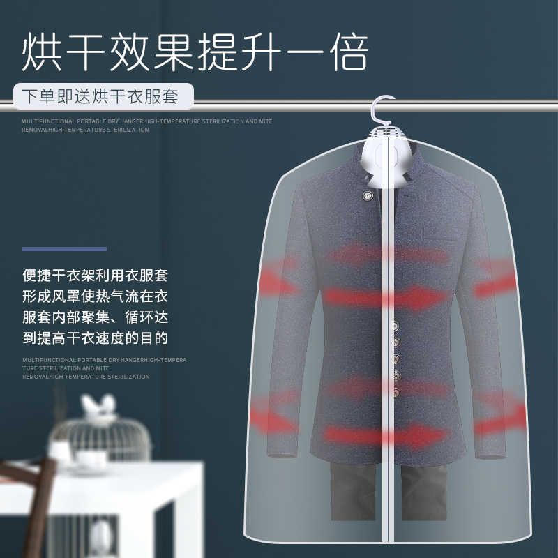 烘干衣架小型衣服烘干机宿舍家用学生小功率寝室折叠便携旅行神器图片