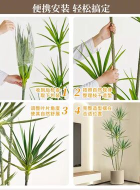轻奢客厅仿真绿植龙血树龙舌兰假树植物盆栽室内装饰落地盆景摆件