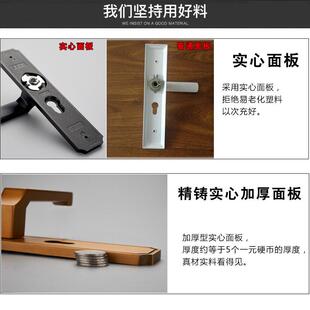 卧室门锁室内家用木门通用型把手轻奢简约中式 房间磁吸静音房门锁