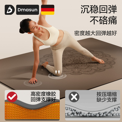 双人天然橡胶椰壳瑜伽垫专业防滑PU健身垫加宽家用减震隔音渝珈垫