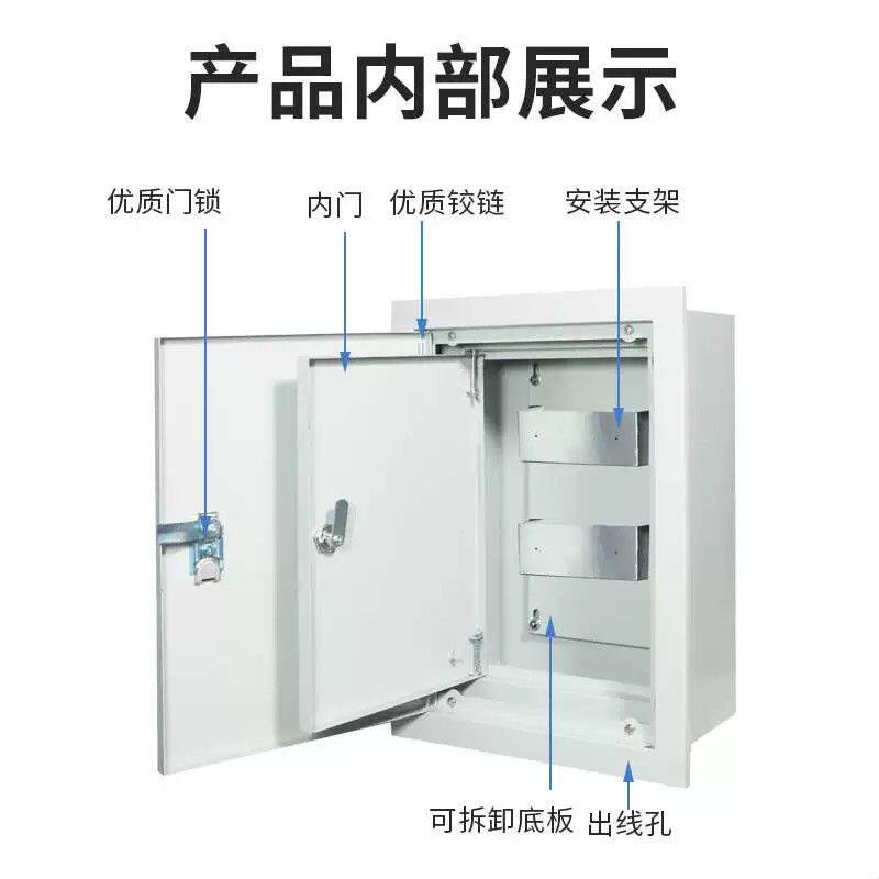 暗装配电箱单门嵌入式双层门家用强电箱内外门埋墙式开关箱控制箱