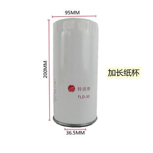通用加油机过滤器滤杯柴油过滤网滤芯U103滤杯R1818930滤杯特滤德