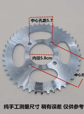 摩托车配件钻豹125K-2-3A套链GS125大小链盘链轮链条链盘牙盘齿轮