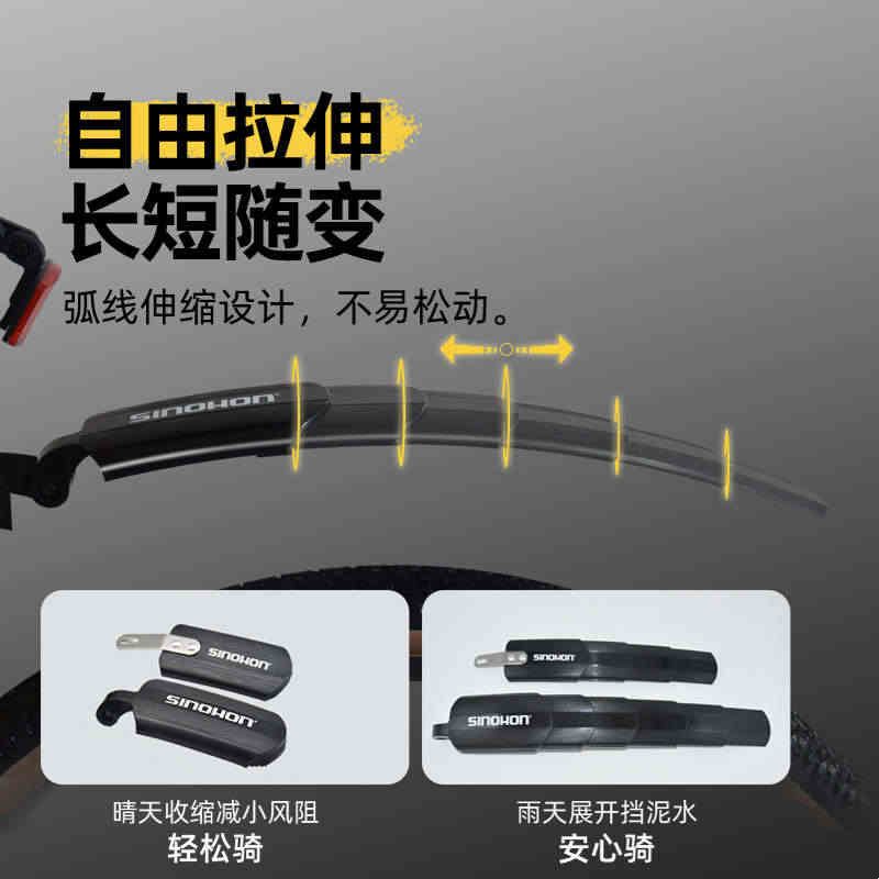 自行车挡泥板公路车泥瓦山地车后轮挡泥板伸缩小轮车通用单车配件