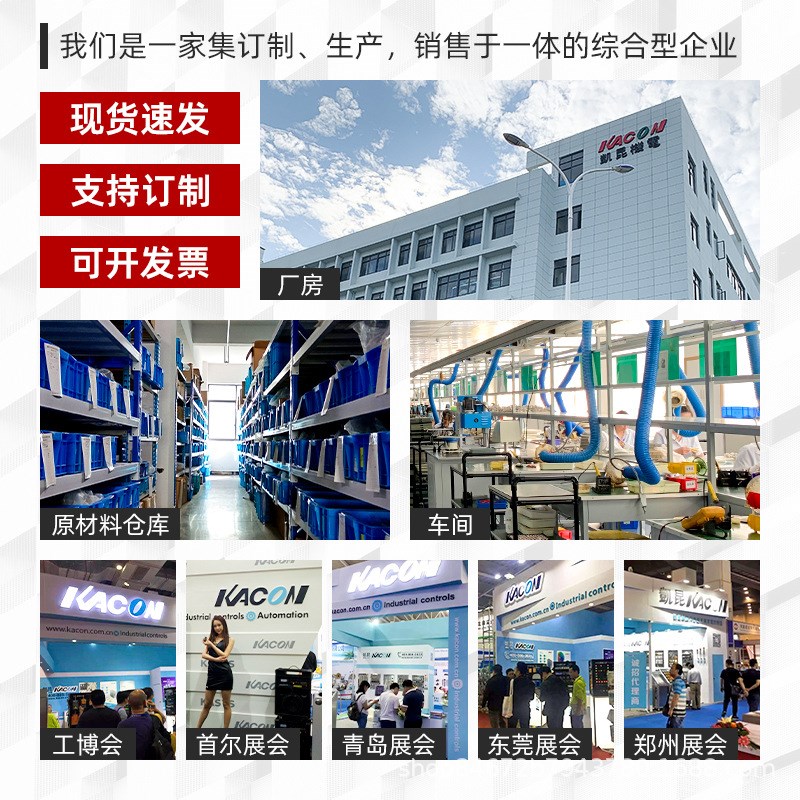 替代怡合达脚踏开关 工程塑料 窄型/宽型ZHB90M-01 ZHB91-01