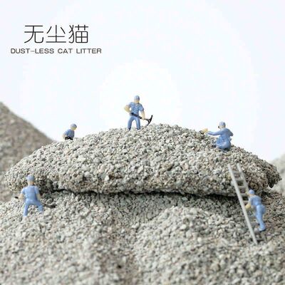 无尘猫砂矿砂除臭祛味非豆腐膨润土猫砂抑菌吸水快不沾底猫沙包邮