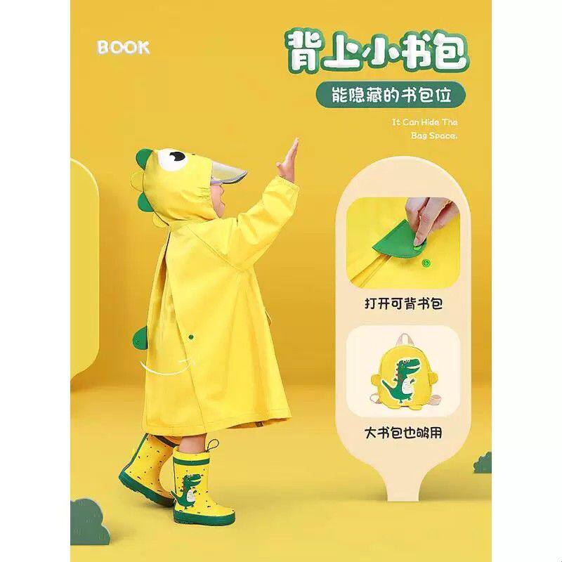 儿童雨衣雨鞋套装男童女童男孩2025新款防水小宝宝雨披幼儿园专用
