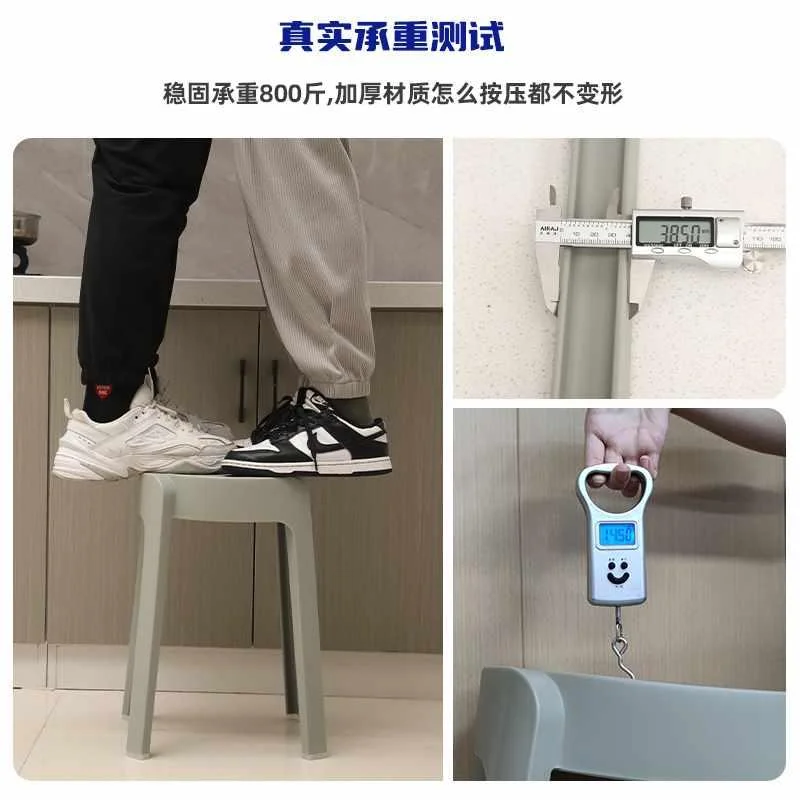 塑料凳子家用加厚椅子可叠放现代圆凳餐简约桌高板凳风车胶新品