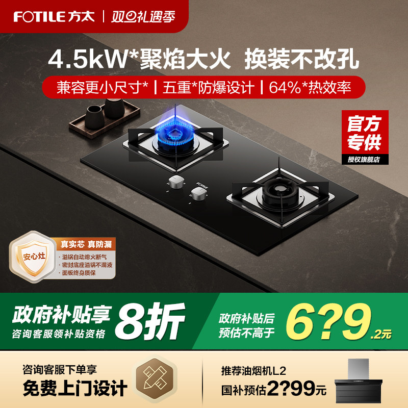 ��̫ 02-TH31B ȼ���� 803.2Ԫ(������)