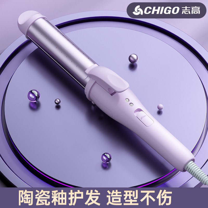 志高卷发棒夹板卷直两用小直板夹迷你刘海直发器宿舍可用