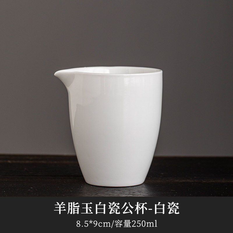 羊脂玉白瓷公道杯陶瓷茶漏茶滤茶叶过滤网器茶水分离器功夫茶具