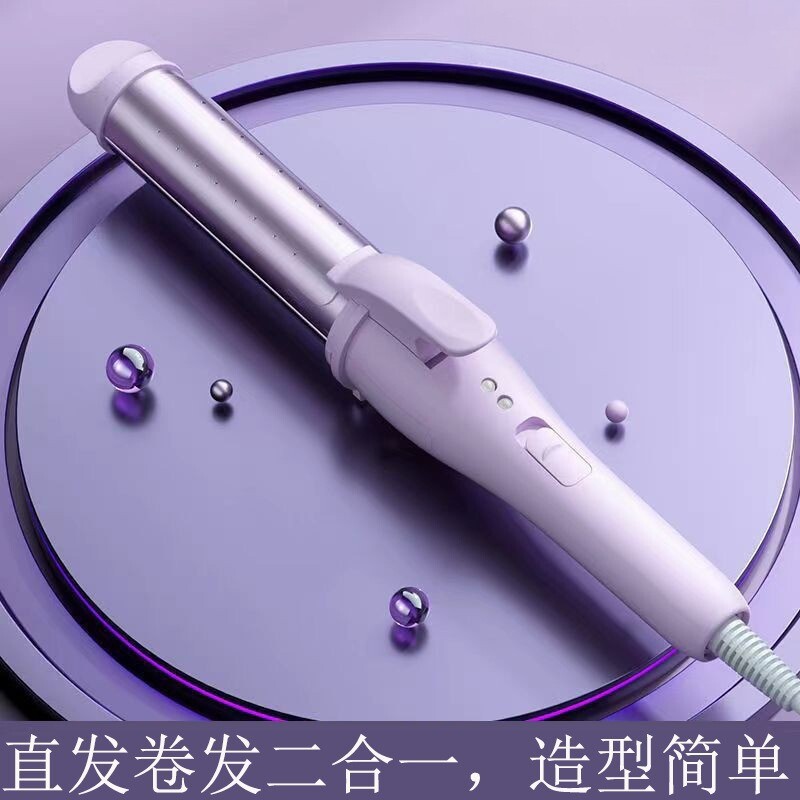志高卷发棒3C大卷大波浪刘海电夹板直发卷发两用拉直板夹烫蓬松发