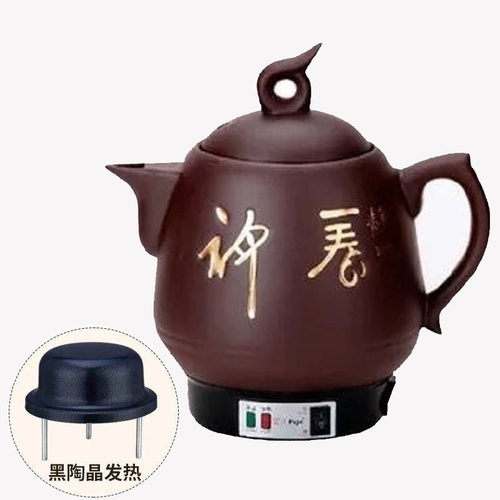 思养紫砂煎药壶全自动多功能家用电煎中医壶药罐电砂锅