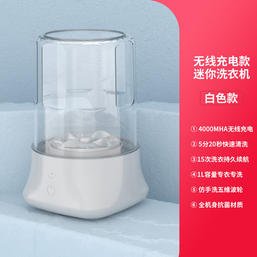 内衣裤专用迷你洗衣机小型迷你自动洗衣机洗袜子机器