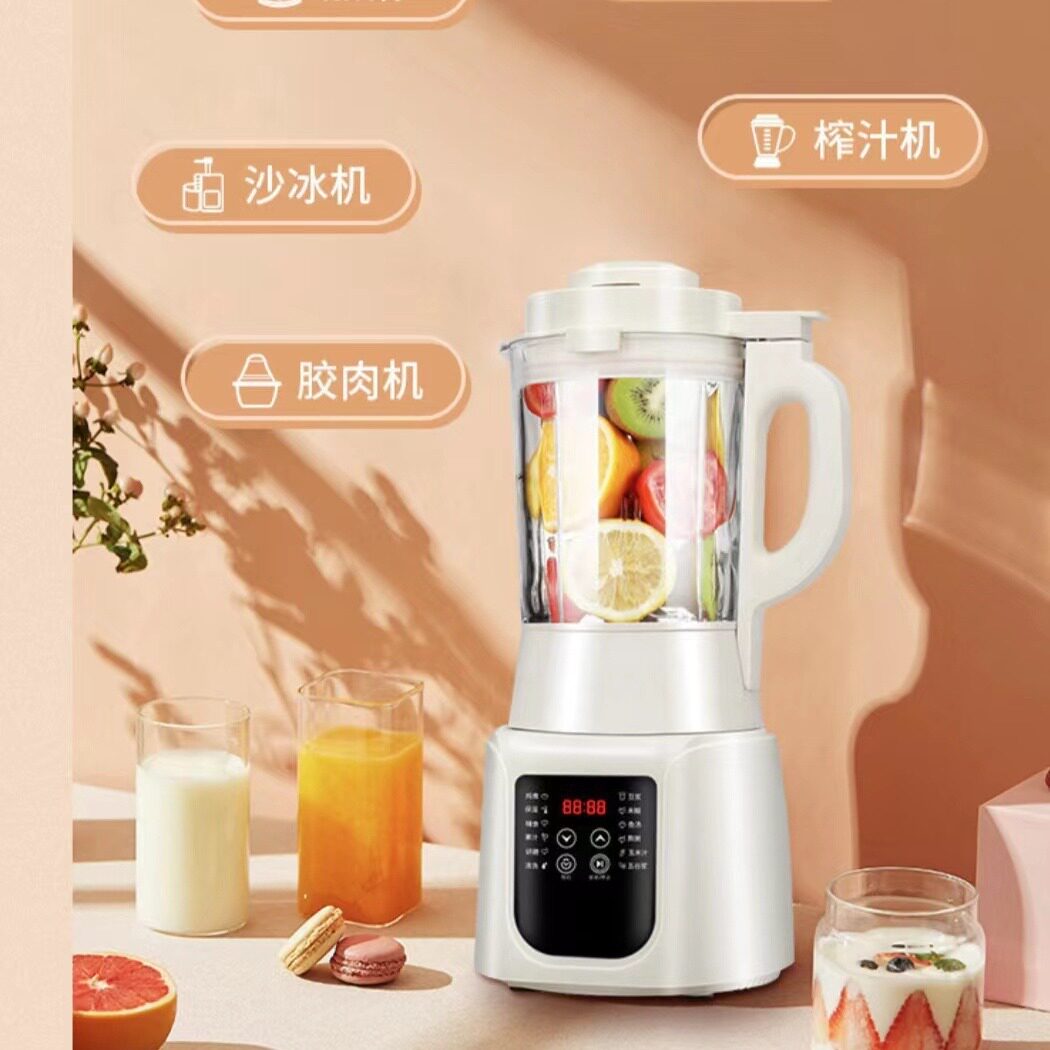智能养生加热破壁机料理机榨汁机豆浆机辅食大容量多功能破壁免滤