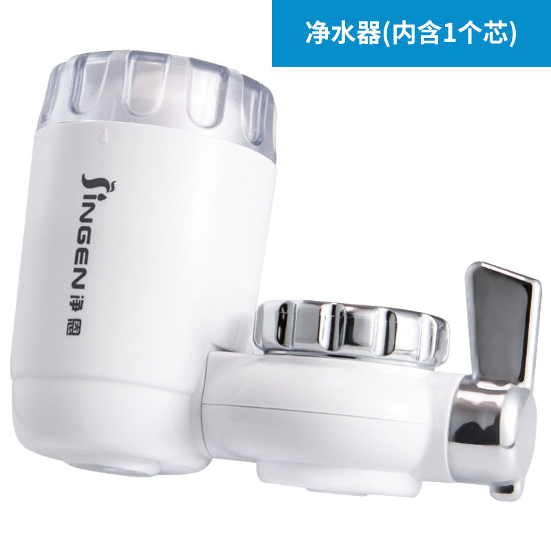 净恩JN18水龙头过滤器净水器家用厨房自来水净化器非直饮机滤水器