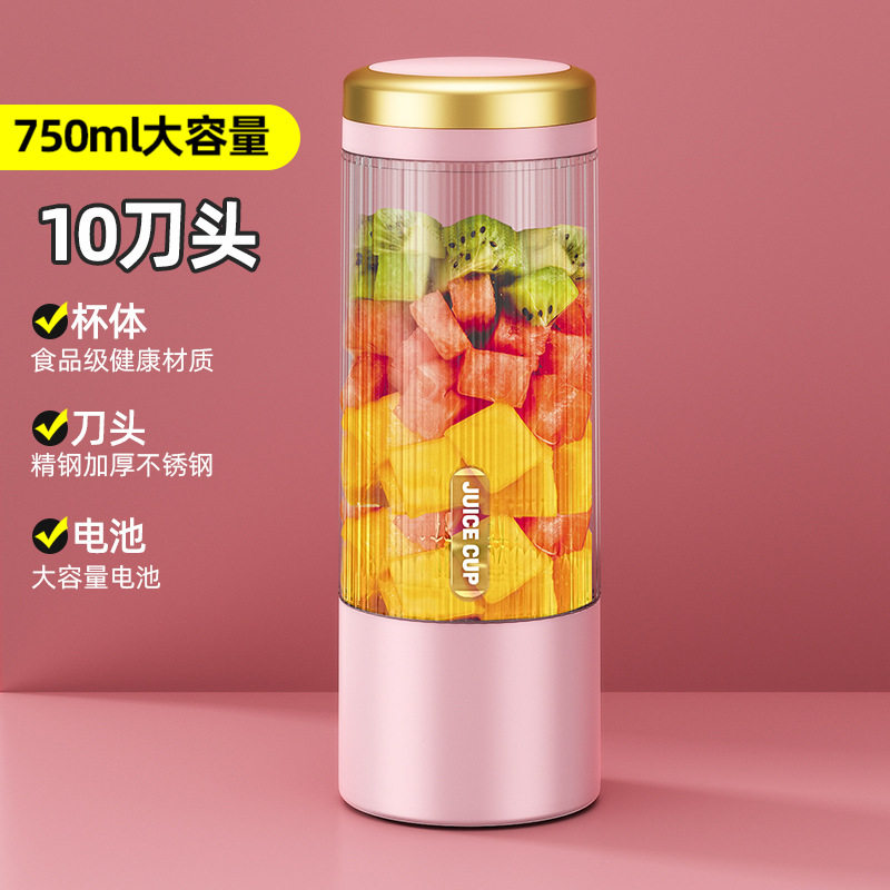 榨汁杯小型便携式旅行榨汁机电动炸果汁机充电款搅拌杯