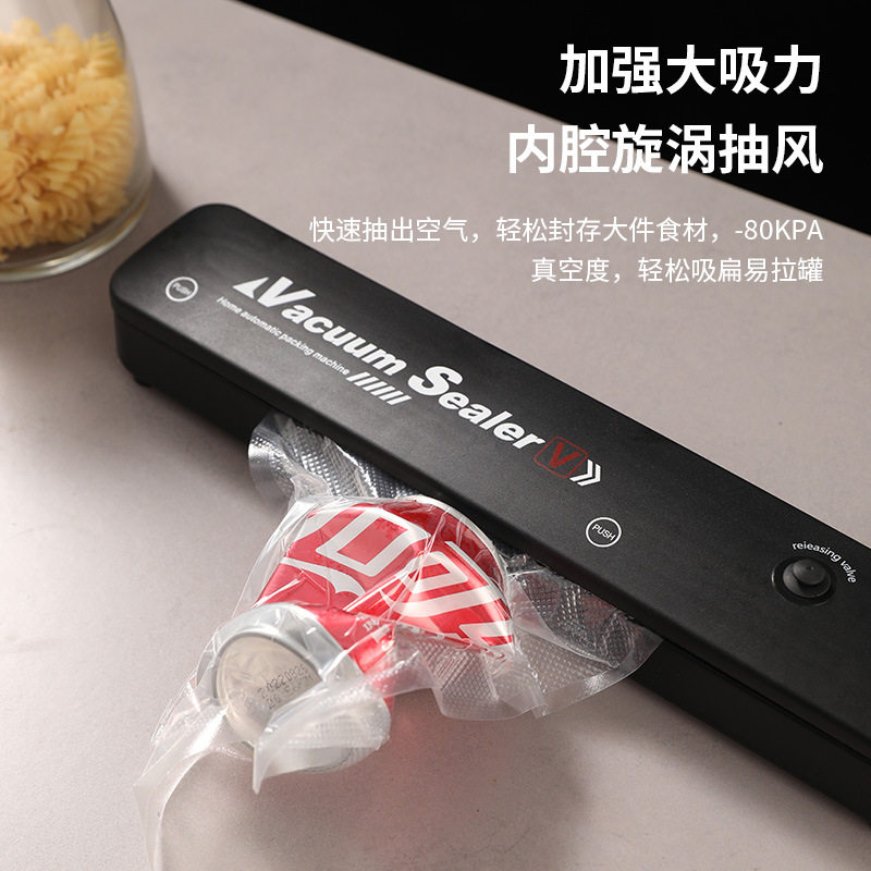 全自动小型真空封口机家用食品包装机厨房保鲜塑封机干湿两用