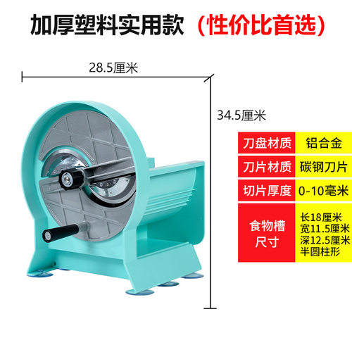 商用切片机柠檬土豆果蔬多功能切片神器蔬菜奶茶店切片器