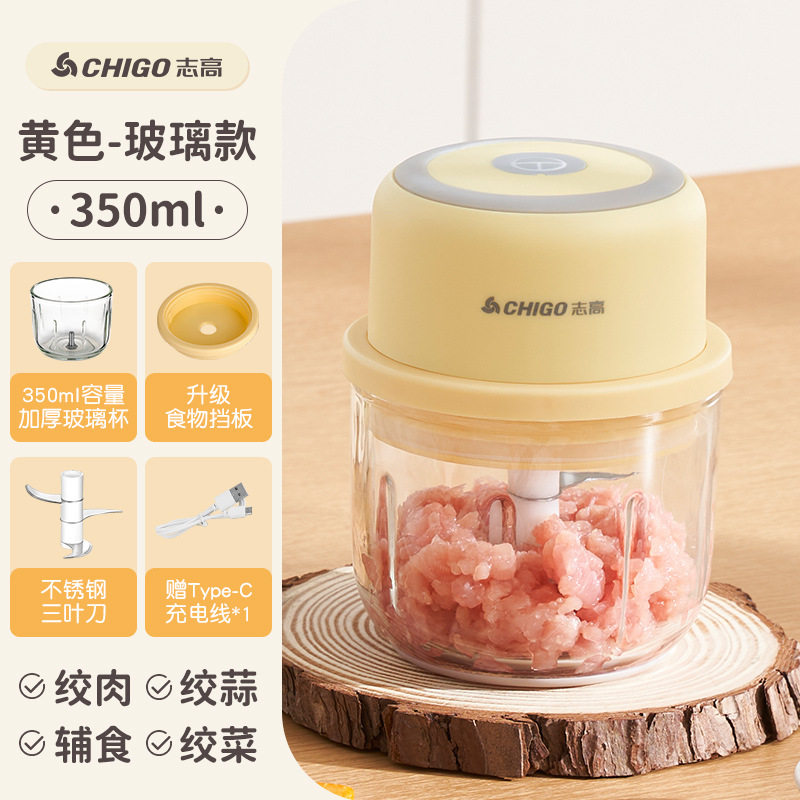 志高蒜泥器捣蒜器电动搅碎机绞蒜蓉辣椒家用打蒜末切绞蒜器绞肉机