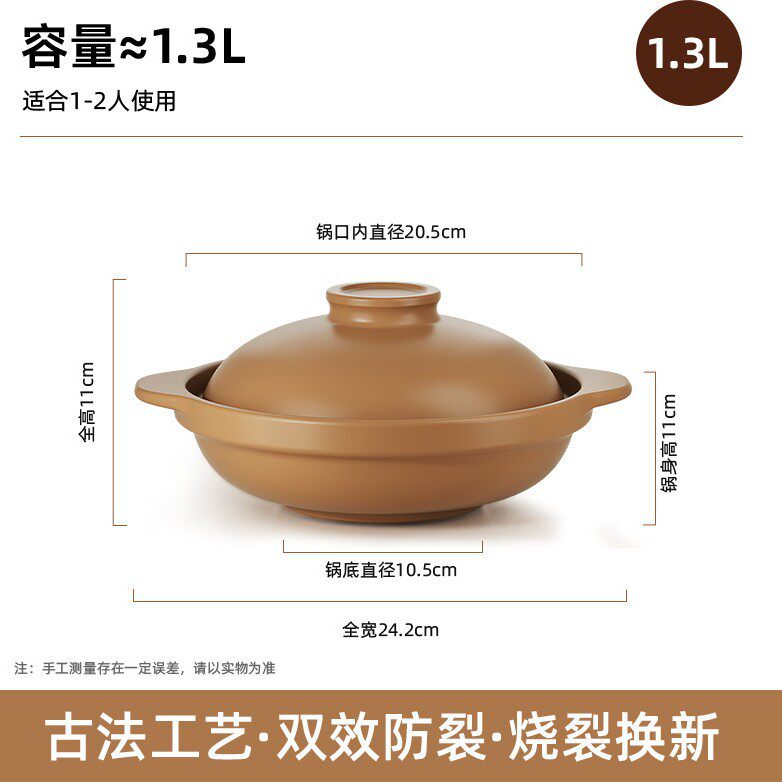 煲仔饭专用砂锅陶瓷家用煲汤炖锅无釉燃气灶明火无涂层砂锅耐高温