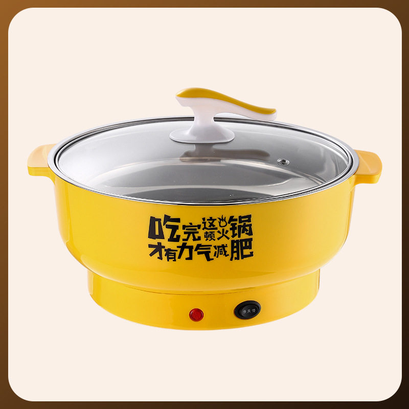 外卖电热锅不锈钢小电锅 家用电火锅 多功能电煮锅电蒸锅