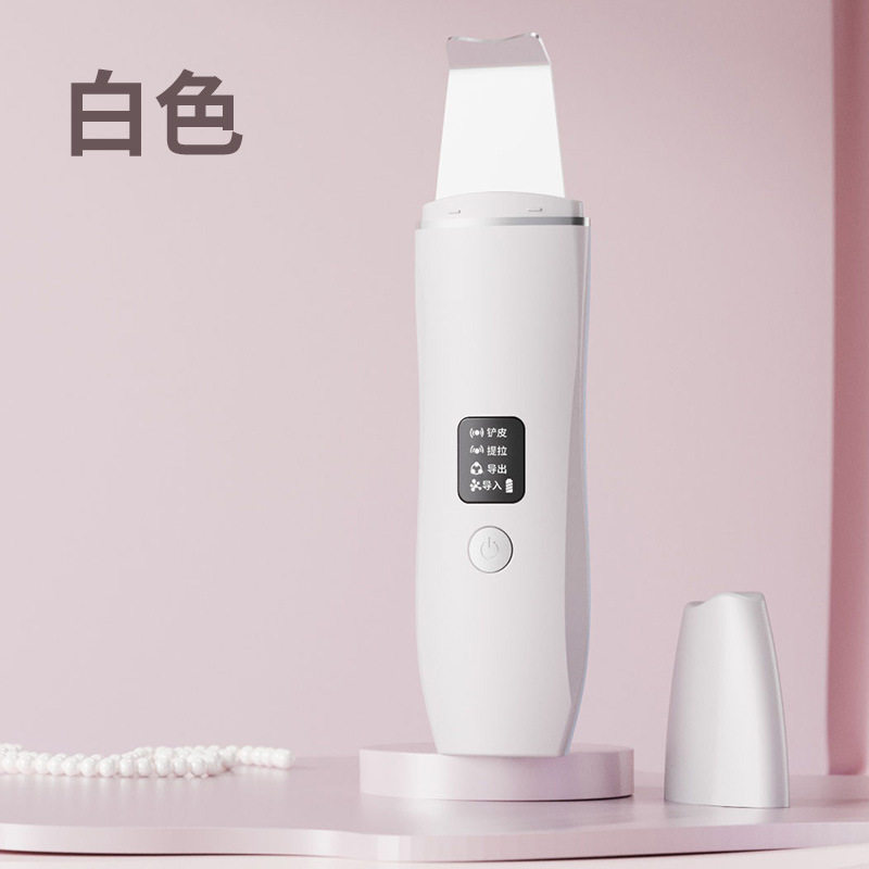超声波震动铲皮机微电流提拉美容毛孔清洁器深度皮肤护理铲黑头仪