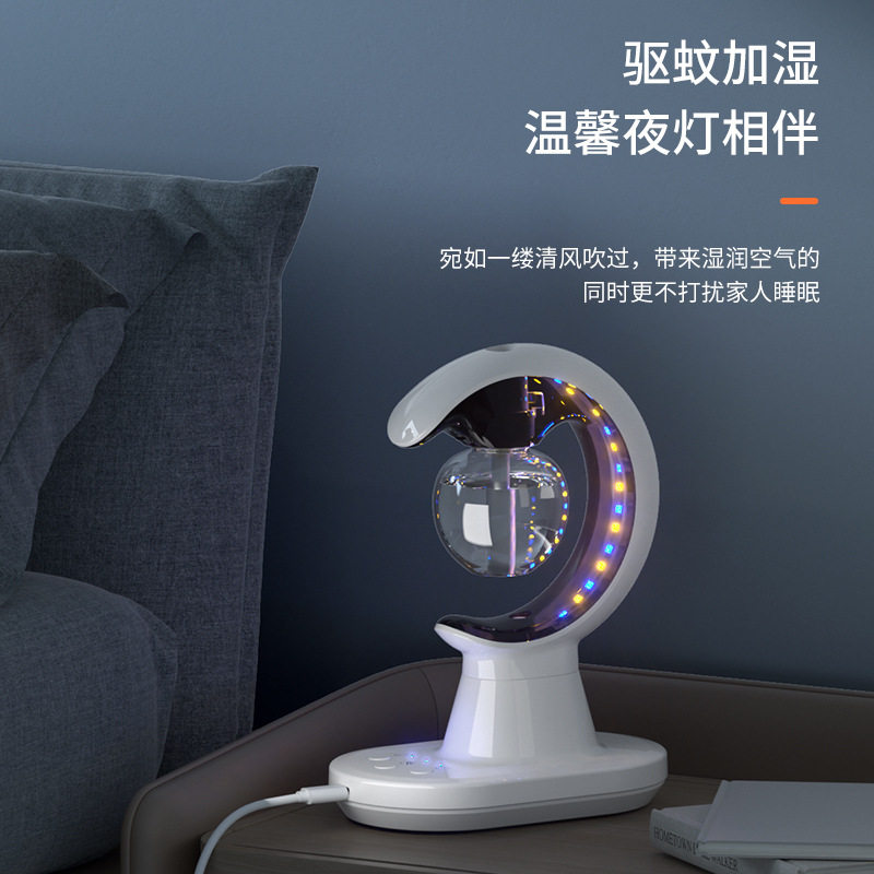 新插电款三合一加湿驱蚊小夜灯夏季驱蚊器室内床头七彩小夜灯
