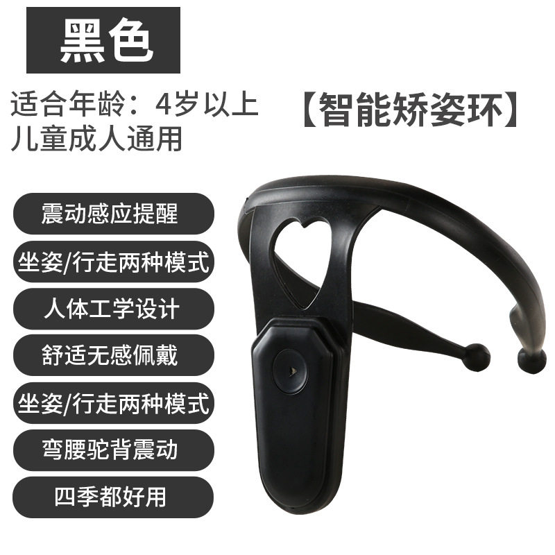 驼背矫正器成人儿童男女背部矫正带坐姿纠正矫正防矫形可调节