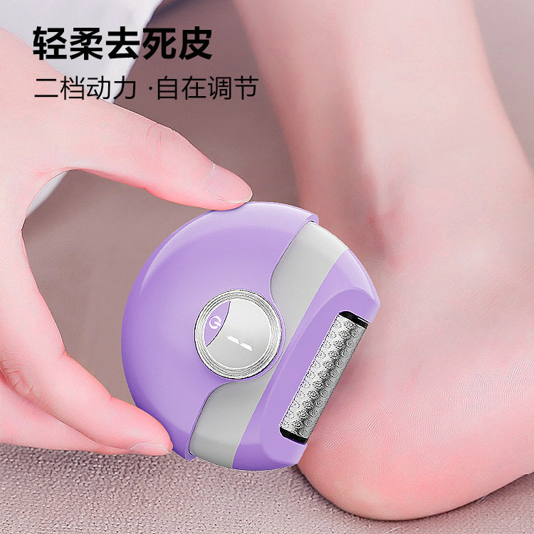 便携磨脚器修脚器全身可用修剪器脚底去死皮去指甲油神器