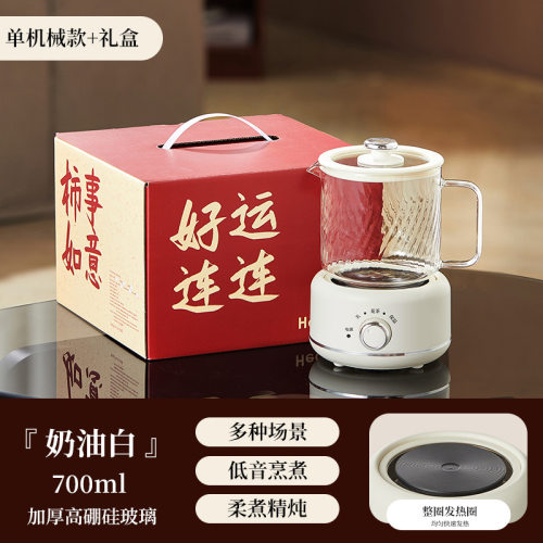 多功能养生壶家用电热杯办公室花茶壶小型玻璃煮水壶炖品礼品赠送
