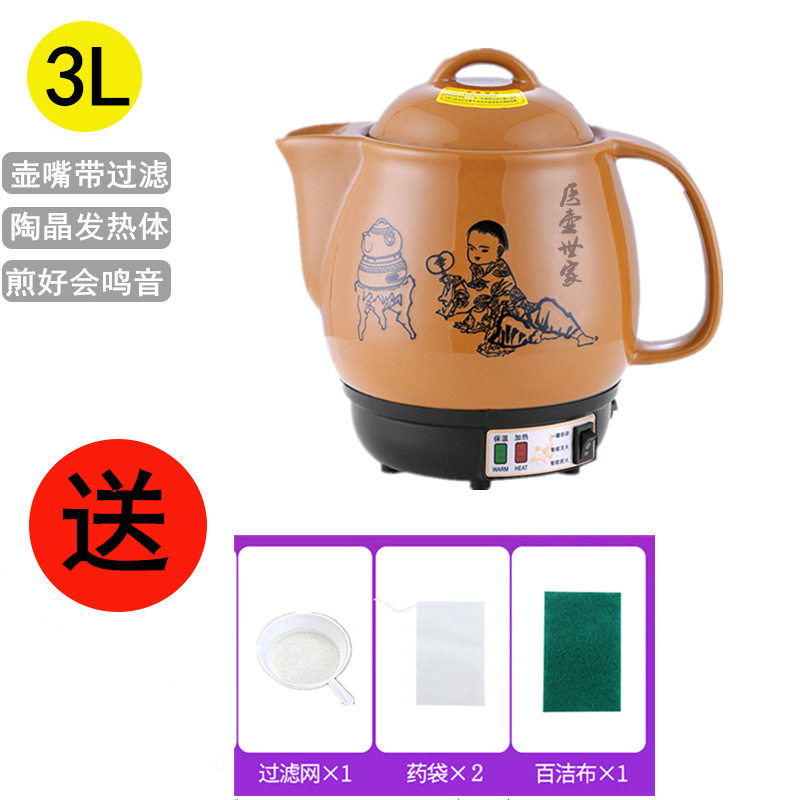 全自动煎中药壶电中药煲炖中药锅煮药罐陶瓷养生砂锅插电动煎药机