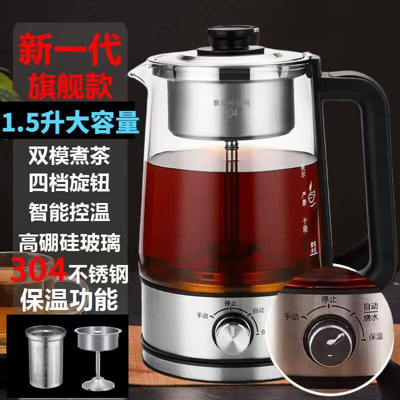 中文英文版煮茶器家用煮茶壶大容量黑茶蒸茶壶