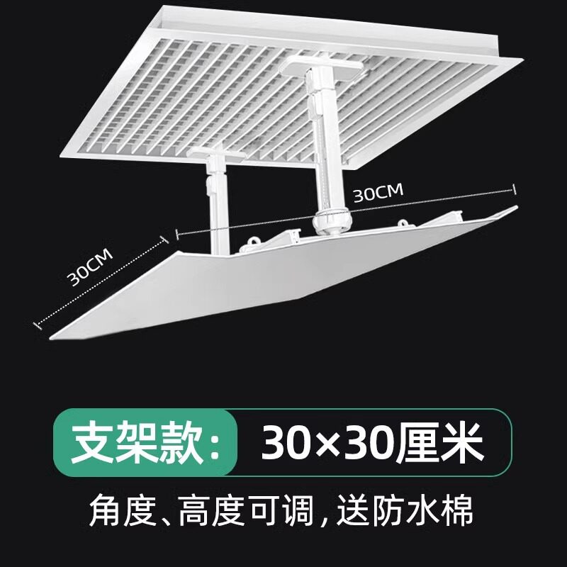 正方形中央空调出风口挡风板办公室吸顶风管机塑料导遮风罩防直吹
