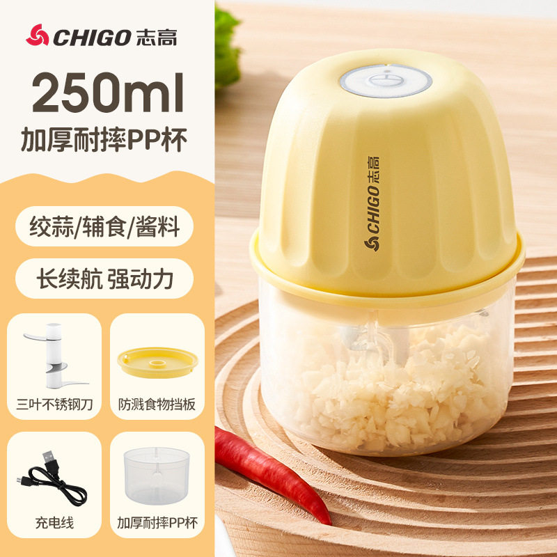 志高电动蒜泥神器捣蒜料理机小型家用绞肉机绞蒜搅碎器蒜末粉碎机