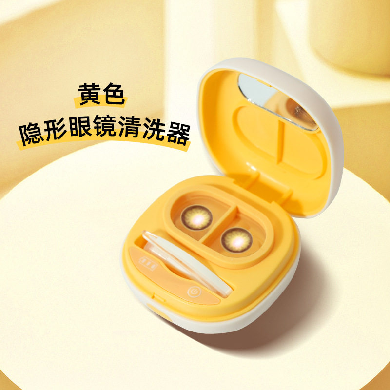 隐形眼镜清洗器震动清洗杀菌清洗仪美瞳眼镜护理收纳盒美瞳清洗