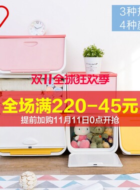 3个装爱丽思前开式塑料收纳箱翻盖爱丽丝整理箱大号可叠加储物箱