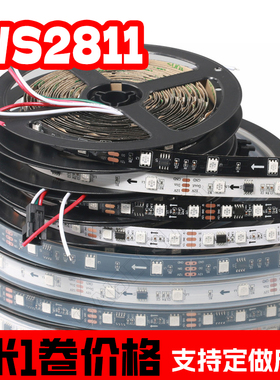 ws2811灯带LED跑马流水闪光灯超窄5mm幻彩软灯条户外防水高亮12V