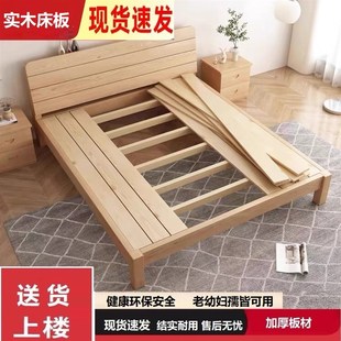 实木床出租房现代简约1.8米双人床1米经济型家用简易单人床1.5m床