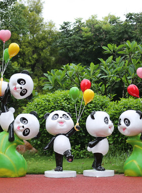 户外园林景观小品玻璃钢卡通熊猫雕塑花园草坪动物装饰幼儿园摆件
