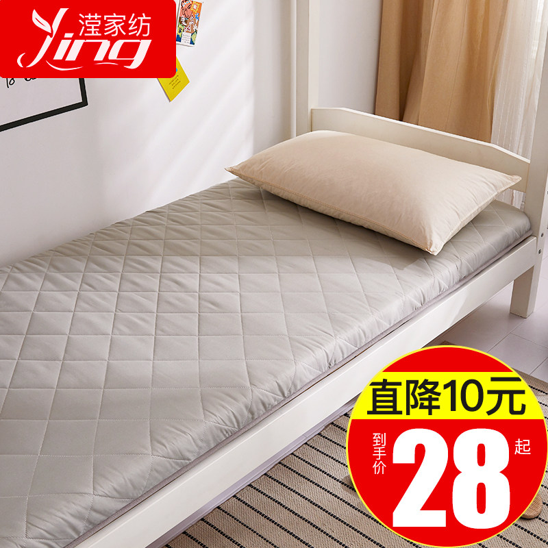 宿舍床垫垫褥加厚褥子单人学生0.9x1.9m软垫寝室上下铺1.2米垫被