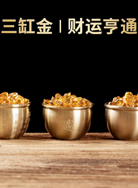 纯黄铜米缸聚财百福缸招聚宝盆摆件财进宝铜缸玄关客厅家居存钱罐