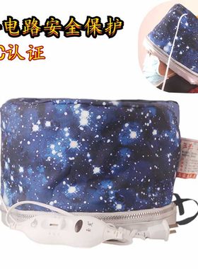 头发护理电热帽发廊家用头疼女发膜蒸发焗油护发帽染发蒸汽加热帽