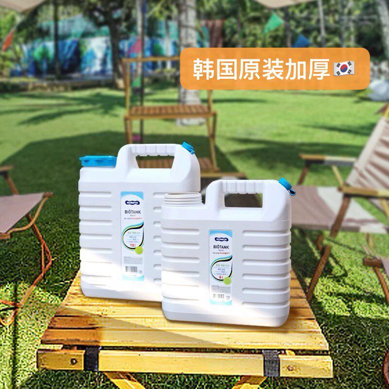韩国进口KOMAX塑料水桶车载专用储水箱露营钓鱼自驾游可携式水桶