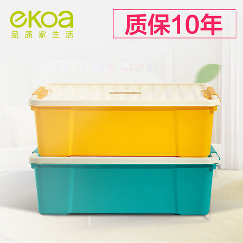 ekoa亿高塑料整理箱家车两用收纳箱玩具箱衣物收纳箱车载收纳箱