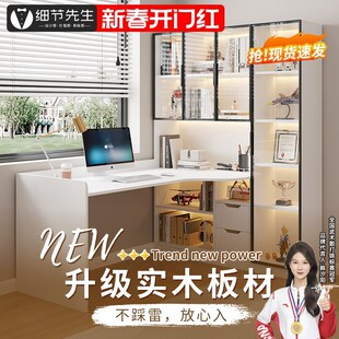 卧室学习桌家用组合书柜可定制 转角书桌书架一体实木电脑桌子台式