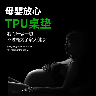 可伸缩折叠椭圆形餐桌布软玻璃tpu圆桌垫tpu透明梓萌高端桌布防水