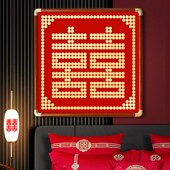 结婚五毛钱喜字硬币相框新婚手工diy礼物婚房摆囍字贴5角绒布闺蜜