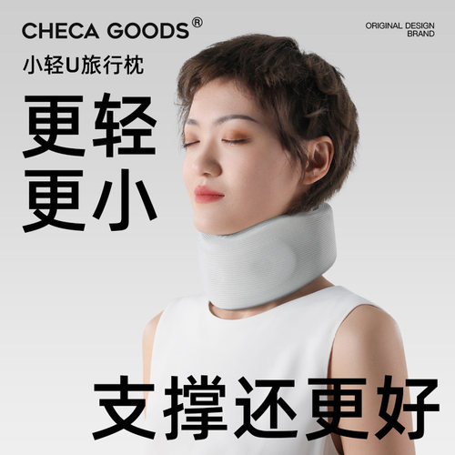 颈椎u形枕头护颈枕飞机旅行记忆棉便携u型枕汽车睡觉脖子支撑靠枕